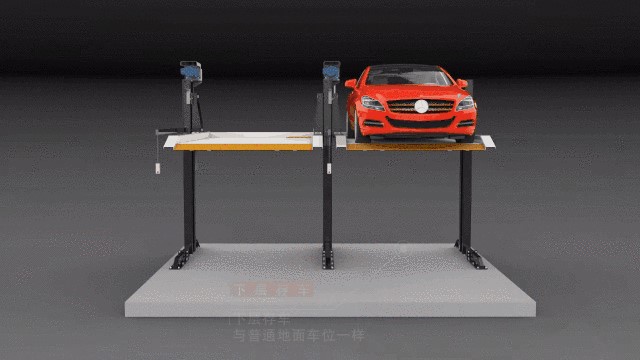 2-layer-stacker-parking-system.jpg